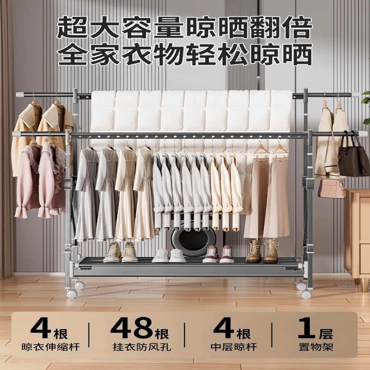 免安装晾衣架落地挂衣架折叠室内双杆式阳台家用晒衣架户外凉衣服