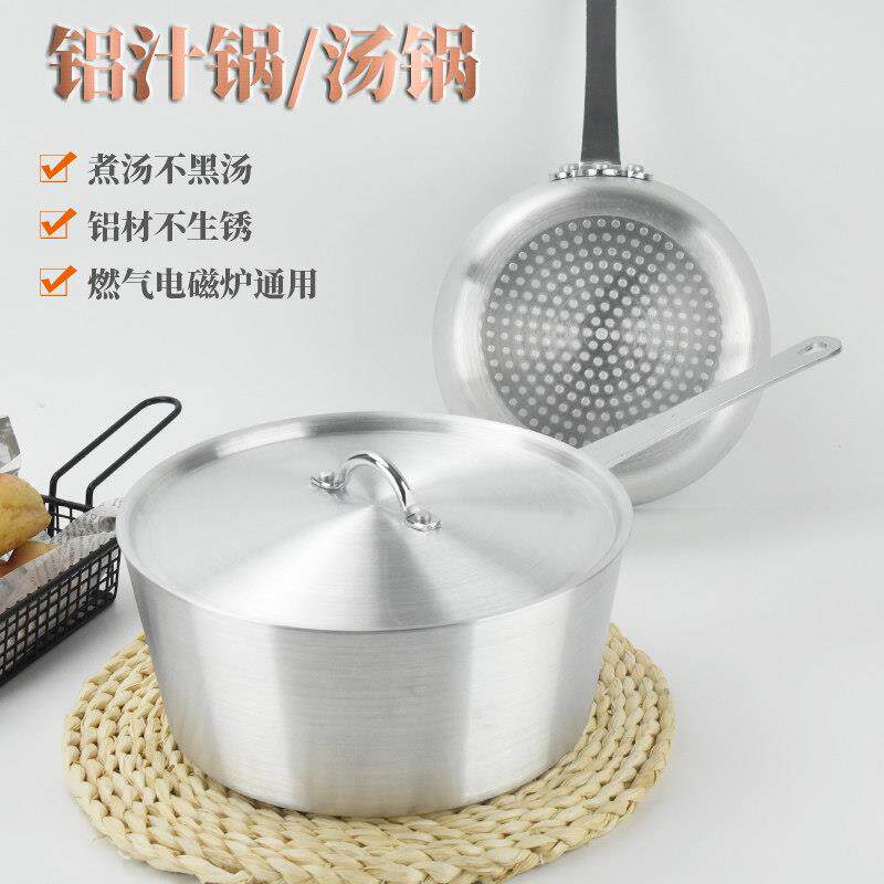 商用带盖子铝汁锅加厚西式铝汤锅单柄炖锅粥锅料理锅拉面 面锅奶