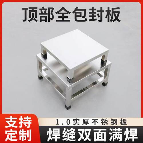 定制不锈钢加钢板垫高厨房托架防潮米面汤桶架落地增高置物架底座