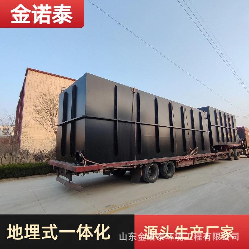 医院污水处理一体机方舱医院污水处理设备医院污水处理器