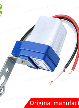 AC 220V 50-60Hz Photo Control Photoswitch Sensor Switch