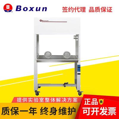 上海SW-CJ-2F超净工作台双人双面垂直实验室超净化工作台