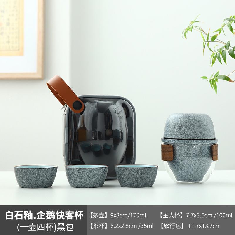 企鹅快客杯陶瓷旅行茶具户外功夫泡茶便携式企鹅壶收纳一体式套装