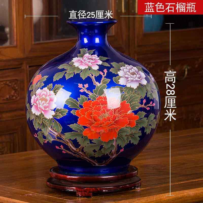 高档景德镇陶 器花花瓶现代简约客厅插工艺品装摆件博古架饰瓷品