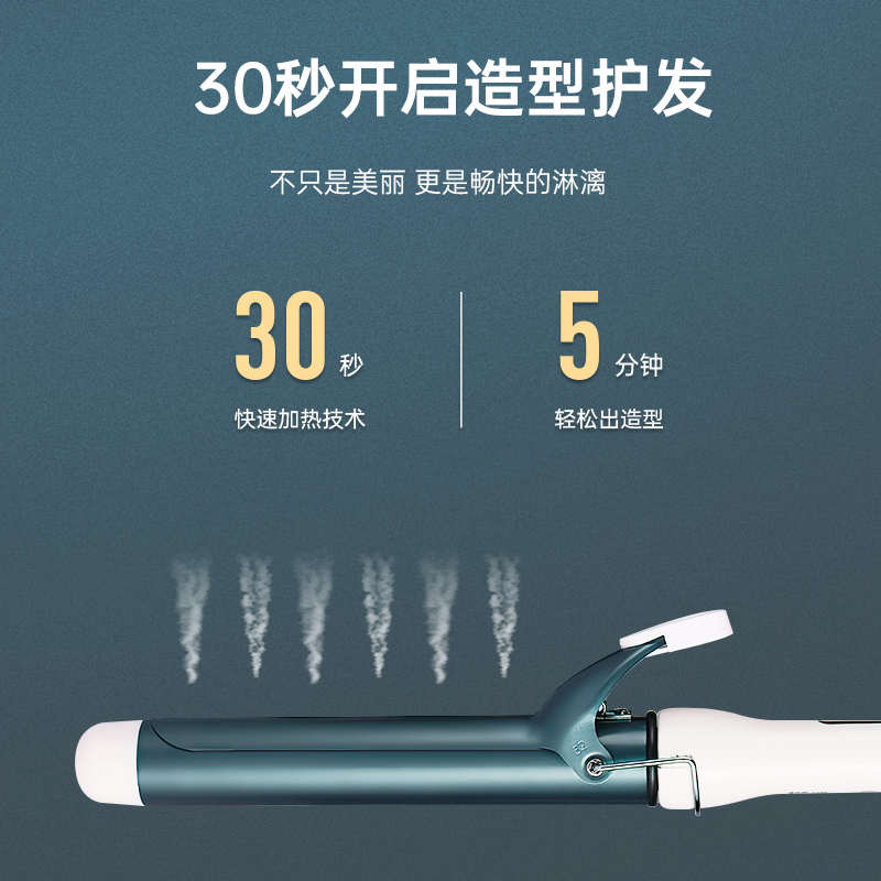 卷发棒持久定型不伤发卷发大卷负离子卷发器宿舍小功率烫发棒