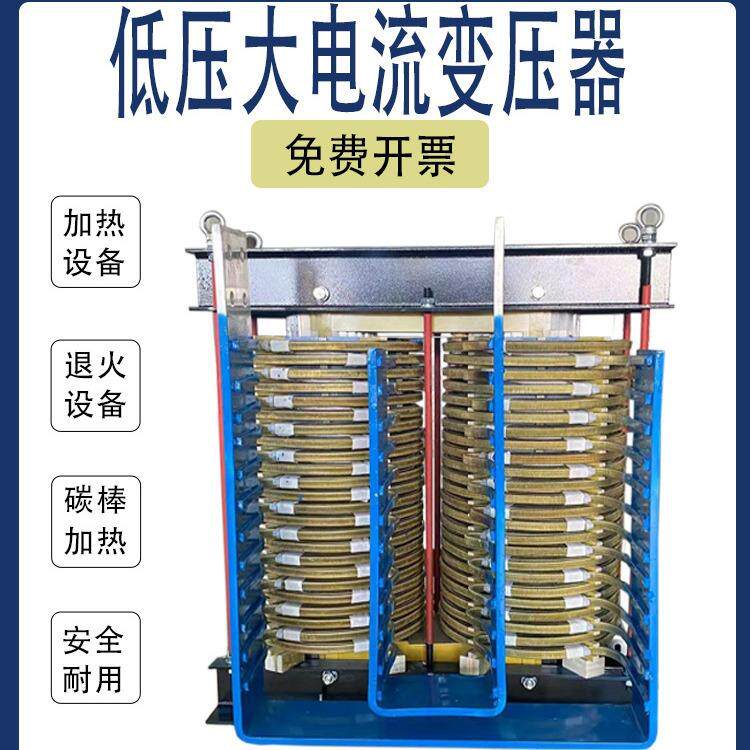 BK-100KVA单相加热大电流变压器输入单相660V输出单相66V380V