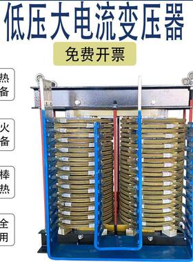 BK-100KVA单相加热大电流变压器输入单相660V输出单相66V 380V