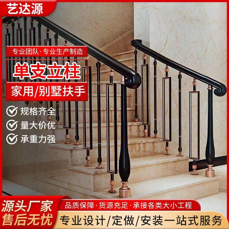 新中式铝艺楼梯扶手 轻奢风精雕单支立柱 高端镂空楼梯立柱