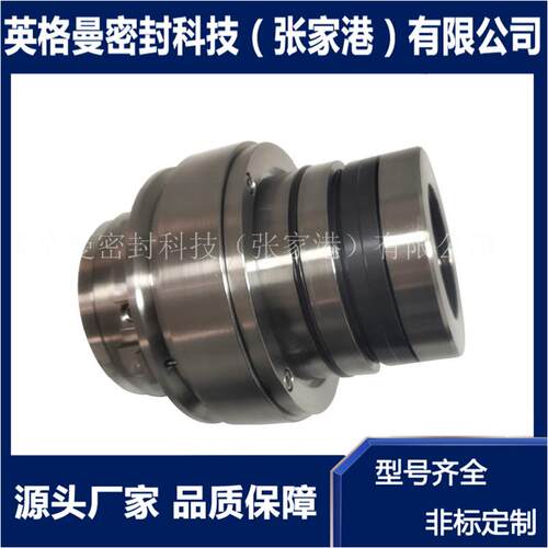 -50SV30M5.50734机械封适用于SHARPE拌器搅机械密密封