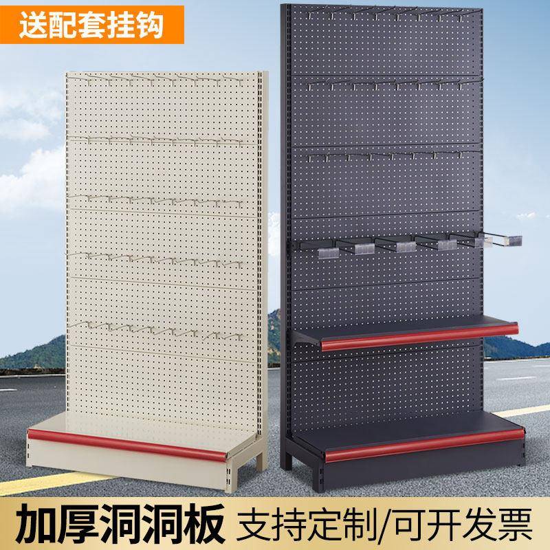 洞洞板置物架手机配件渔具五金工具收纳展示架小饰品超市挂钩货架