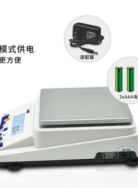 . 6100g分析天平 电子天平电子秤3000g001g.1g-商用电子/0100g-