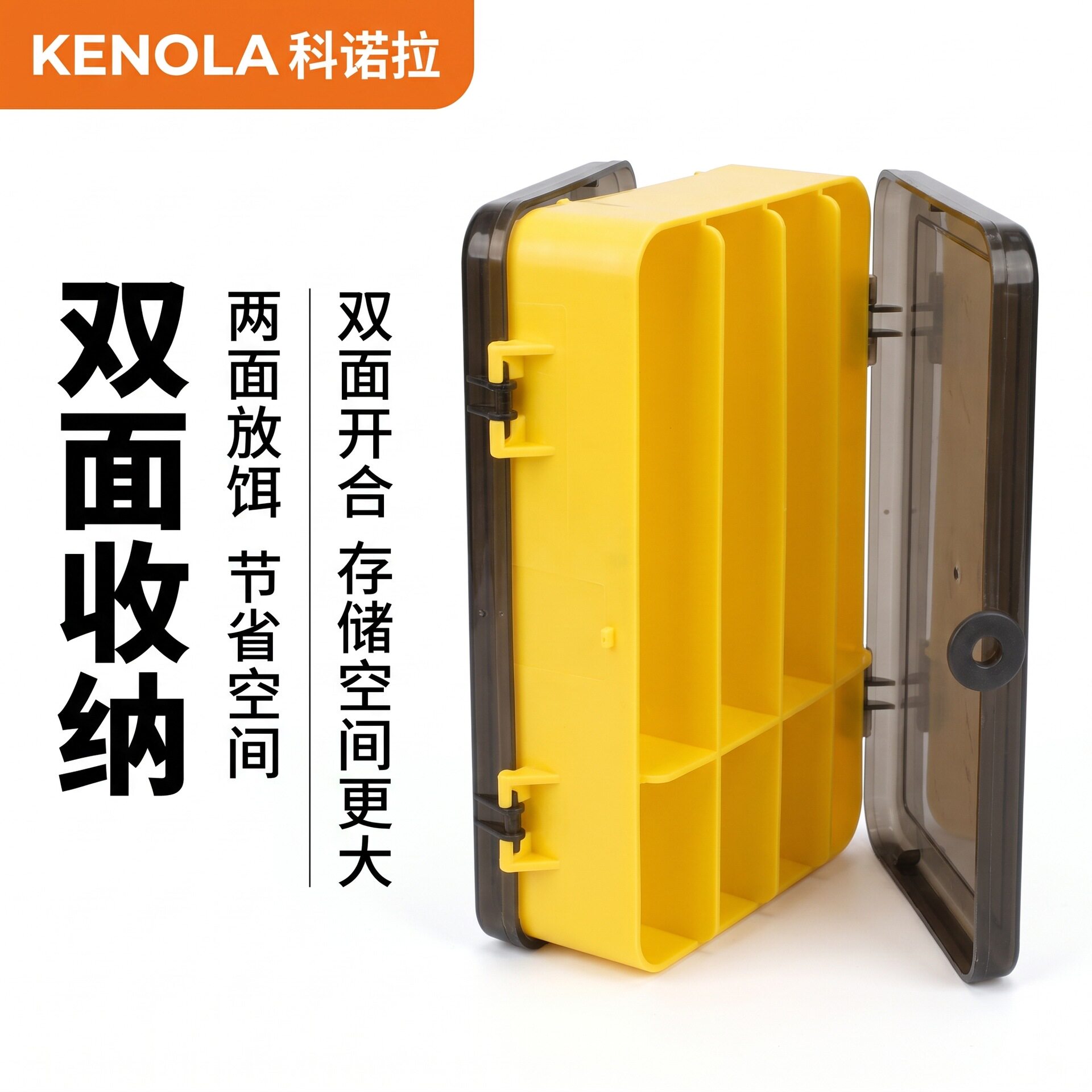 ABS诺拉路亚渔具其他垂钓用品