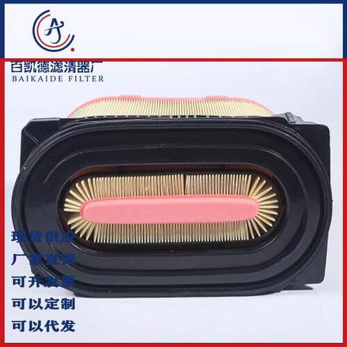 适用于卡特蜂窝卷纸滤芯2277448/P608766 2277449/P785965