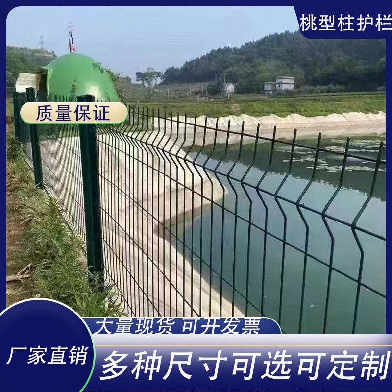 桃型柱护栏网光伏电站河道铁路路铁丝网围栏机场防护高速公路围网