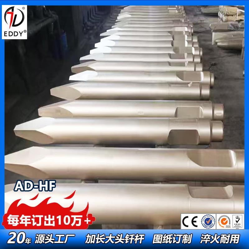 破碎锤钎杆厂 现货供应100破碎锤钢钎 加长68钎杆 加长75钎杆
