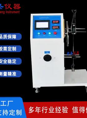 电源线弯曲试验机 电源插头端子耐弯曲性能试验仪 CS5585