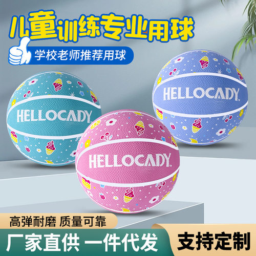 幼儿园小学生儿童儿童篮球篮球