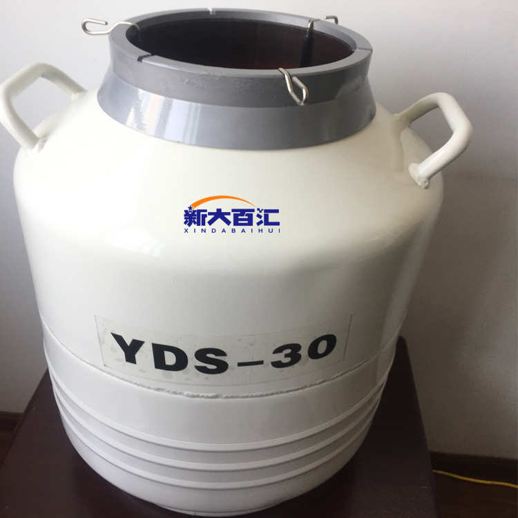 厂家直销30L210液氮罐   金属深冷处理低温容器  厂家现货