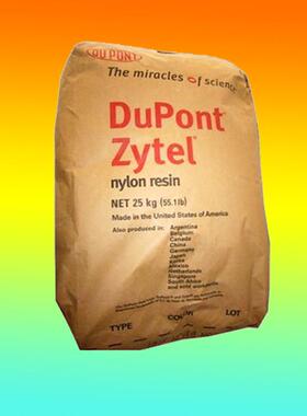 PA66/美国杜邦/EFE6053/玻璃矿物40%