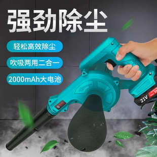 鋰電吹風機鼓風機工業家用無線電腦除塵器 直銷大功率充電式