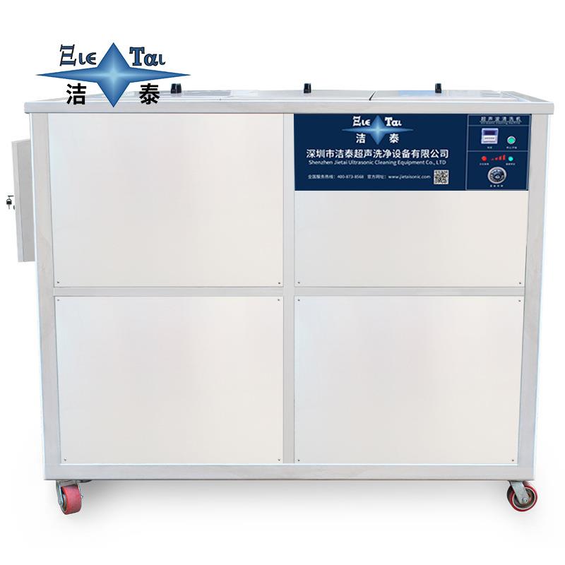 工业流超声波清洗机 单槽 内槽：12体割阀门铸切后除油除切削液件