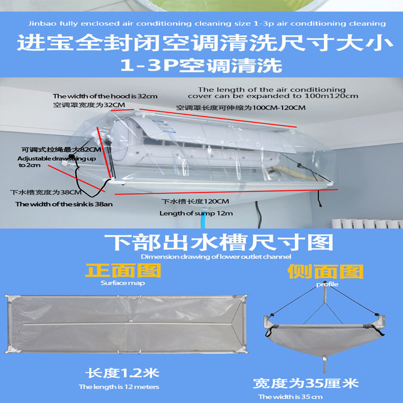 现货速发透明铝管空调清