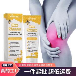 Joint Venom Repair Gel Care XIMONTH Soothing Bee