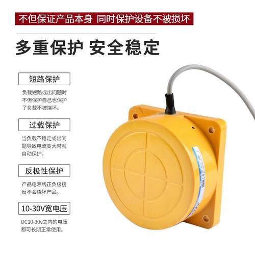 大壳扁圆形远距离接近开关YA8040-N1三线40mmpnp常开24v生产厂家