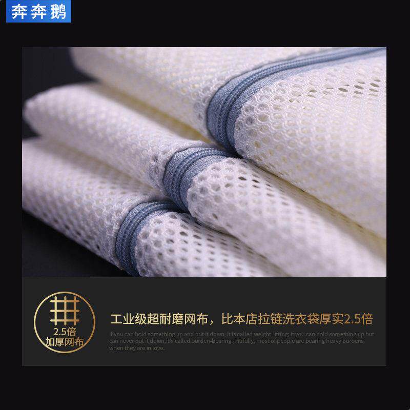 绒衣袋洗衣服无萤光剂护洗洗专袋婴儿毛衣洗衣机内衣网袋防变形羽