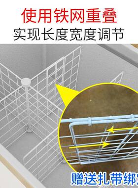 柜分格置物内部架分层篮宽4冰F967SMTJ1隔断网分类铁网隔离栏收纳