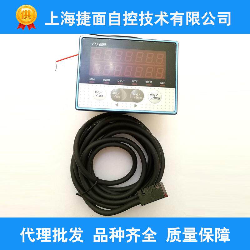 M.CONTI mikra 磁栅尺光栅尺数显表PT68数码管显示