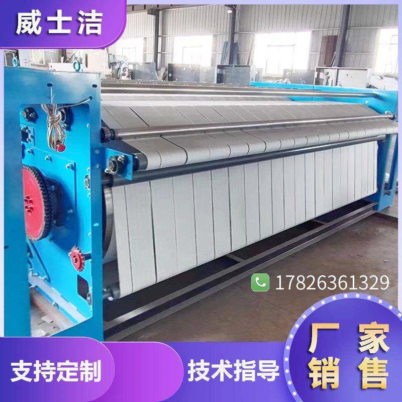 床单被罩工业烫平机电加热烫平机酒店洗涤多辊烘干烫平一体熨平机,清洗/食品/商业设备,烫平机/夹烫机/烫衣机,淘宝优惠券,粉丝福利购,淘宝优惠卷