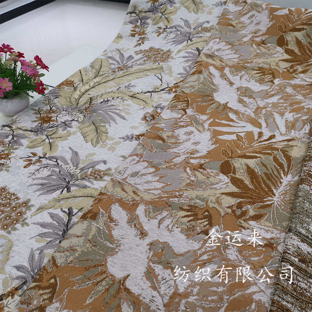 [厂家直销]高档色织机织提花沙发套抱枕靠垫飘窗雪尼尔沙发布面料