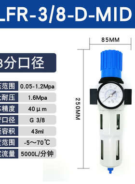 FESTO型气源过滤器调压阀LFR-1/4-MINI/MIDI/MAXI 159584 159631