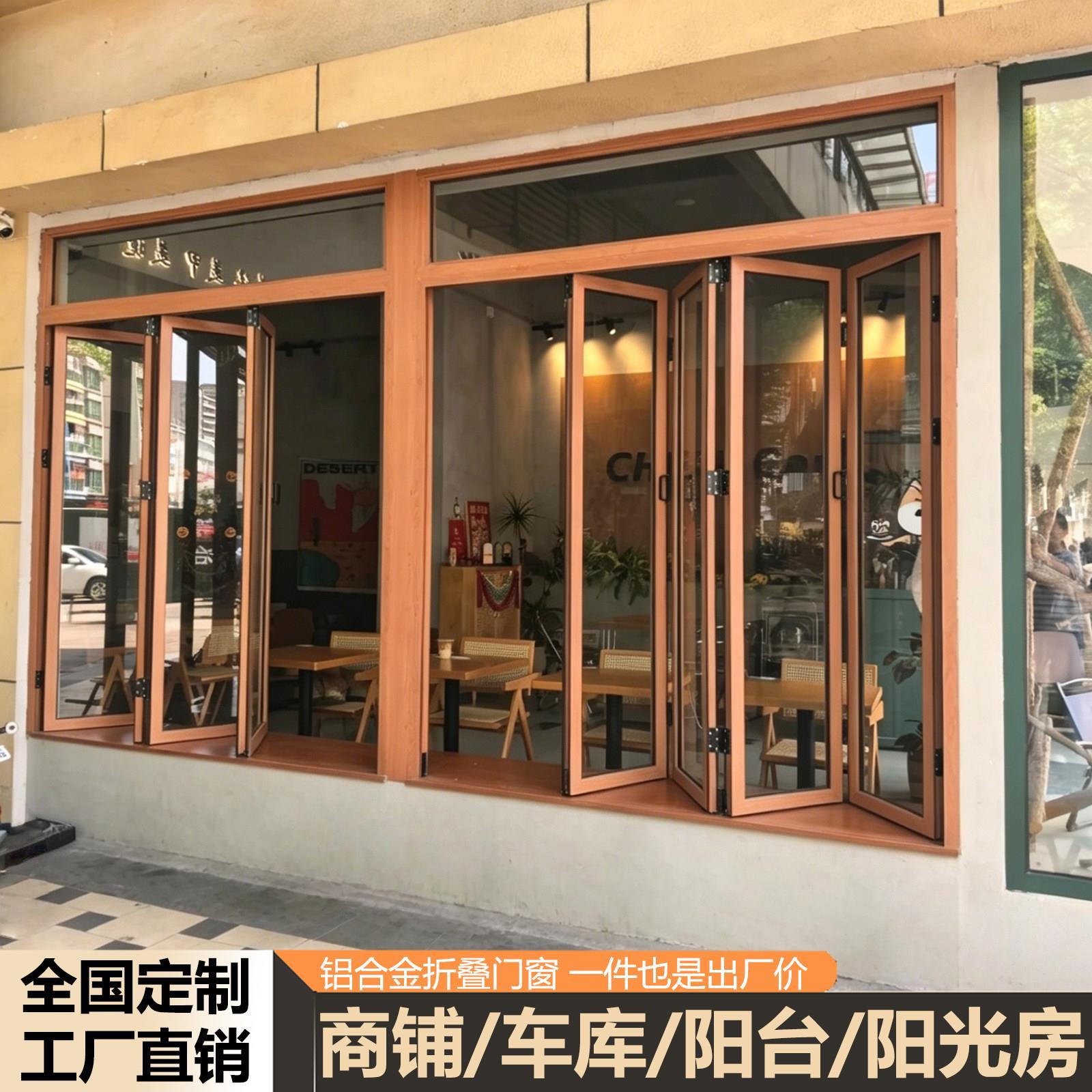 铝合金左右推拉折叠窗室内阳台奶茶咖啡店铺吧台网红折叠门窗定制