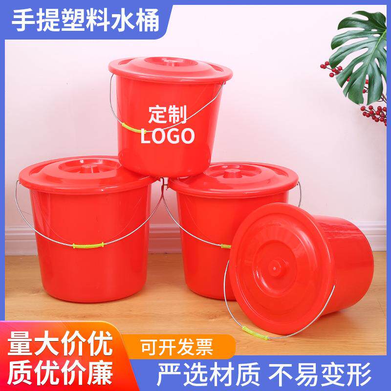 手提塑料水桶红色塑料桶学生塑料打扫卫生水桶洗车家用储水桶