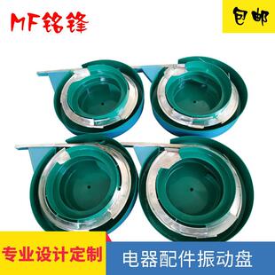 振动碗料螺钉自螺咨询客服丝供机动上料机震动碗式 线送 给料机直式