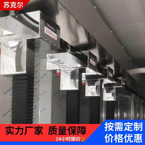苏克尔洁净式环链葫芦500kg1T2T设计无尘车间电动链条式起重机