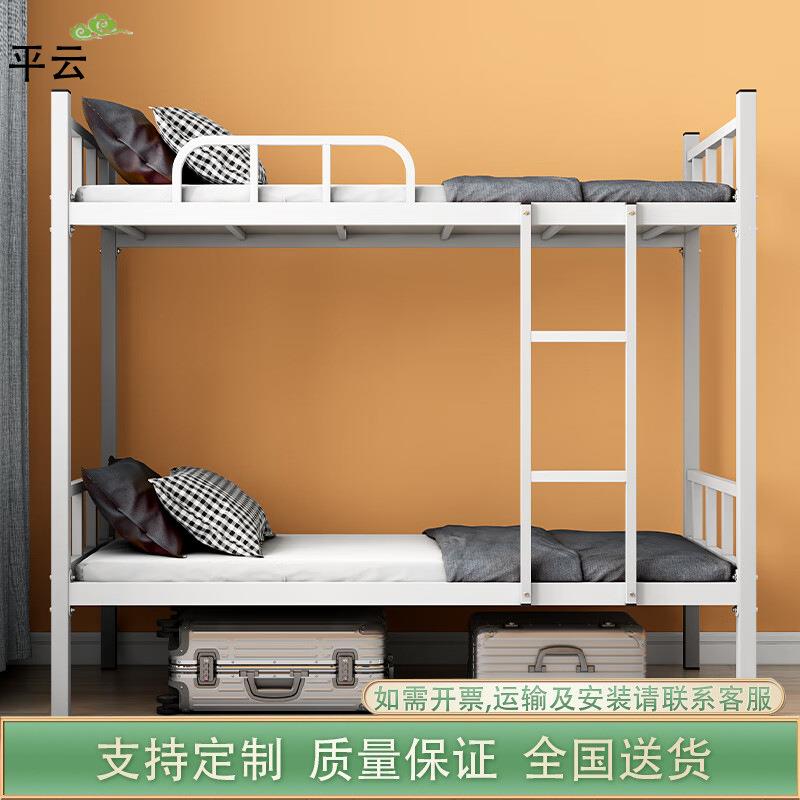 铁艺床上下铺可拆卸铁架床成人宿舍双层床公司员工午休高低床架子