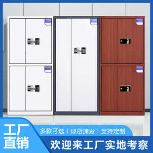 锁文件柜小型办公柜财务保险柜防盗铁皮柜带锁档案柜 保密柜密码