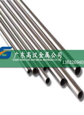 批低膨胀4j36铁镍合金管 玻封Invar36合金管 精密4j36管材