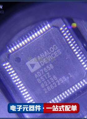 芯灿微 AD7658BSTZ AD7658BS 封装 QFP64 微控制器MCU