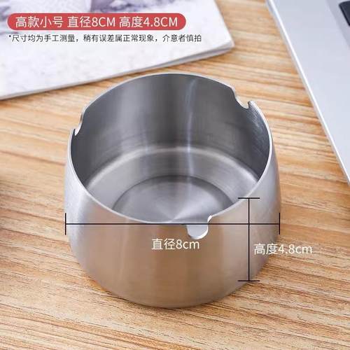 不锈钢烟灰缸办公室装饰烟灰缸