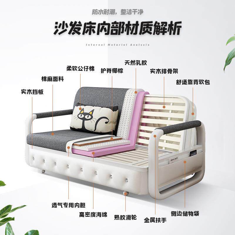 日月和沙发床可折叠客厅双人小户型两用多功能推拉伸缩沙发床储物