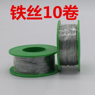 逸农家灭鼠器捕鼠专用铁丝5元两轴 镀锌铁丝每轴20米左右