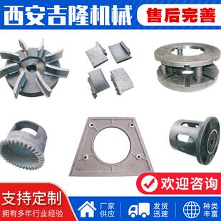 抛丸机配件 抛丸机高铬叶片履带叶片 可按需加工定 制