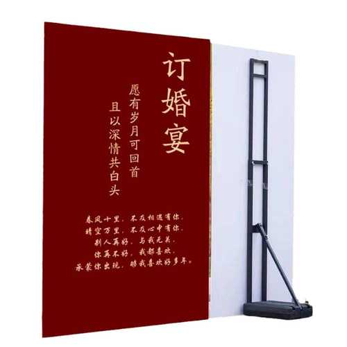 板伸缩户内外防支架牌支架kt可调立板签名墙人像风婚庆背景节