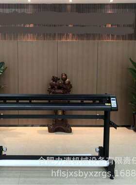 送车衣数据库汽车隐形车衣裁膜机多功能裁剪撕膜一体全自动裁剪机