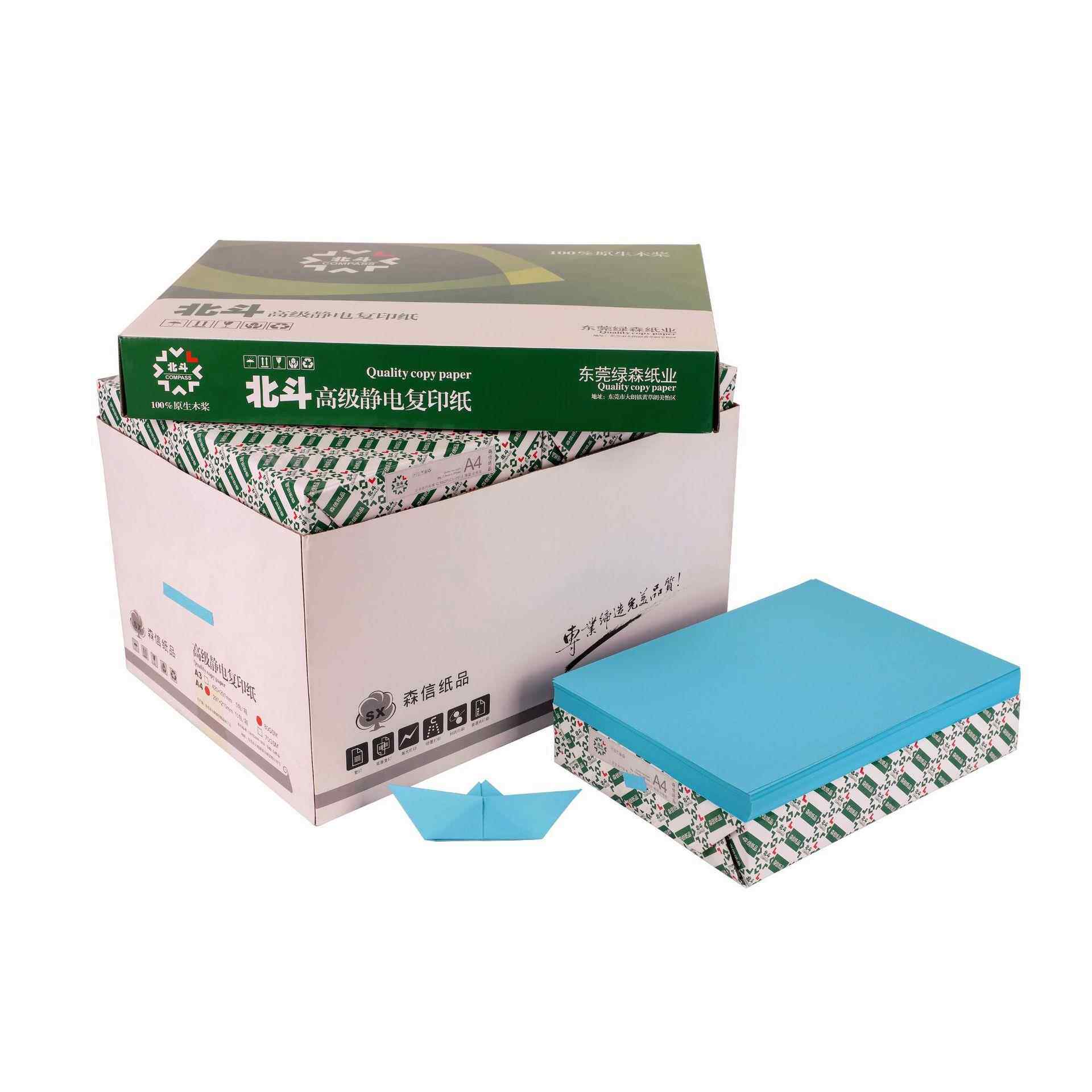 深蓝(湖蓝)色A3彩色复印打印纸80克可做手工折纸500张/包