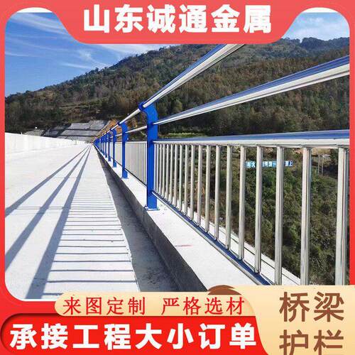 304不锈钢护栏人行道天桥河道桥梁不锈钢复合管护栏厂价